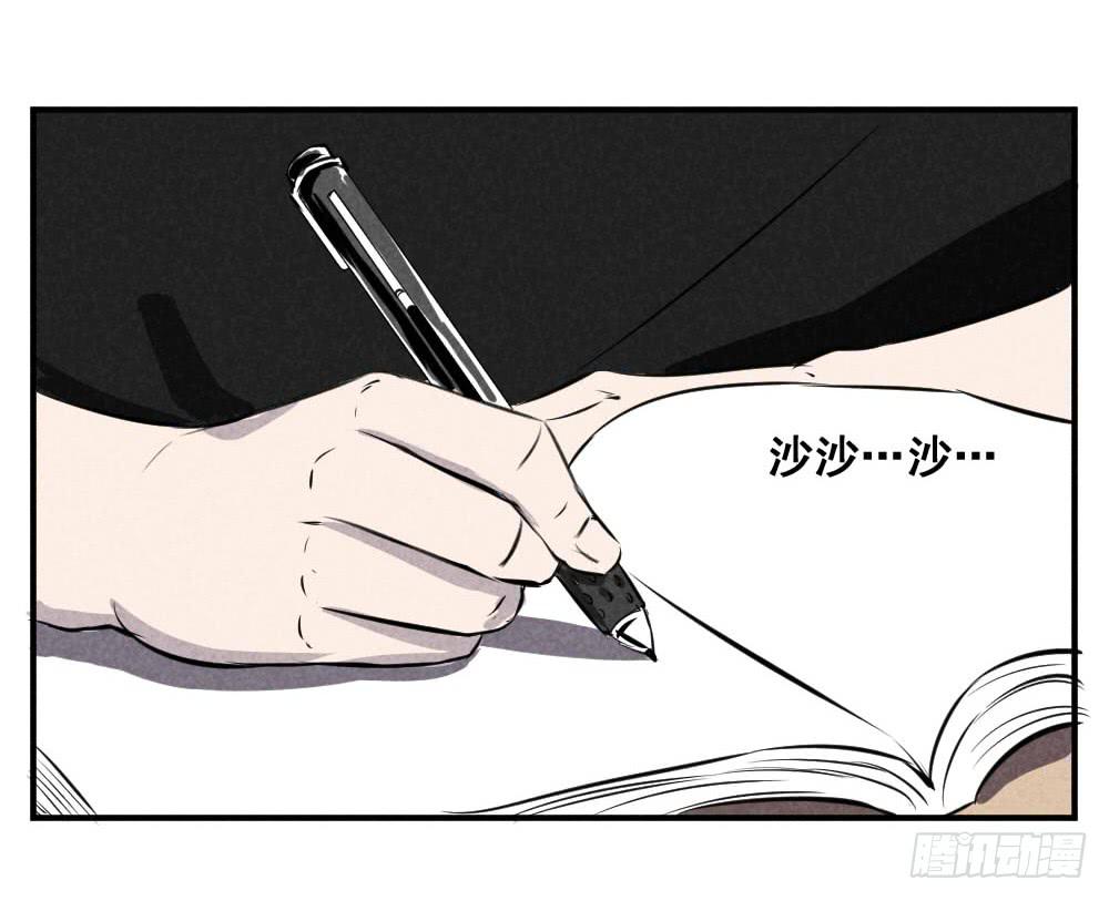倒了血霉-第40话