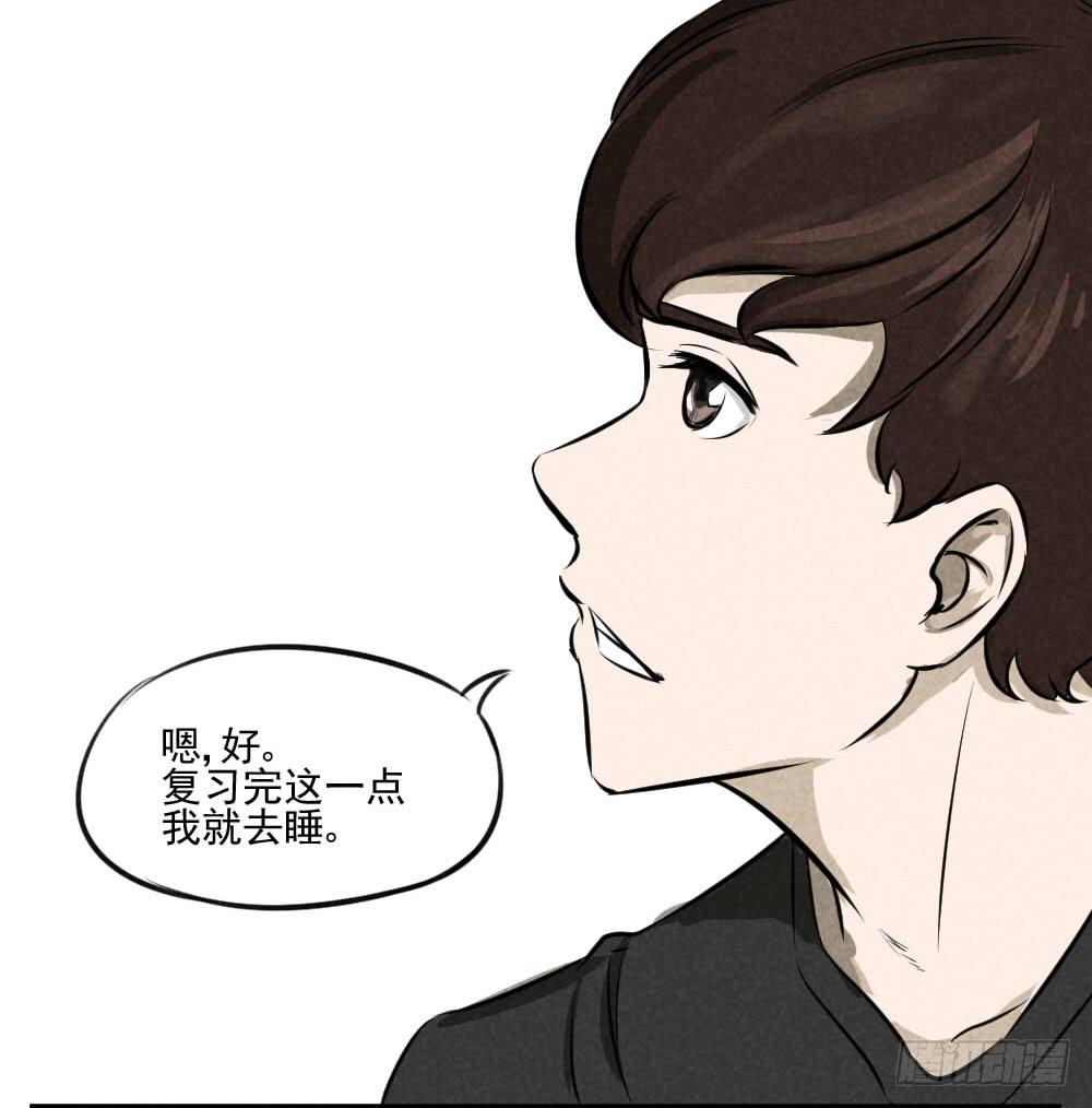 倒了血霉-第40话