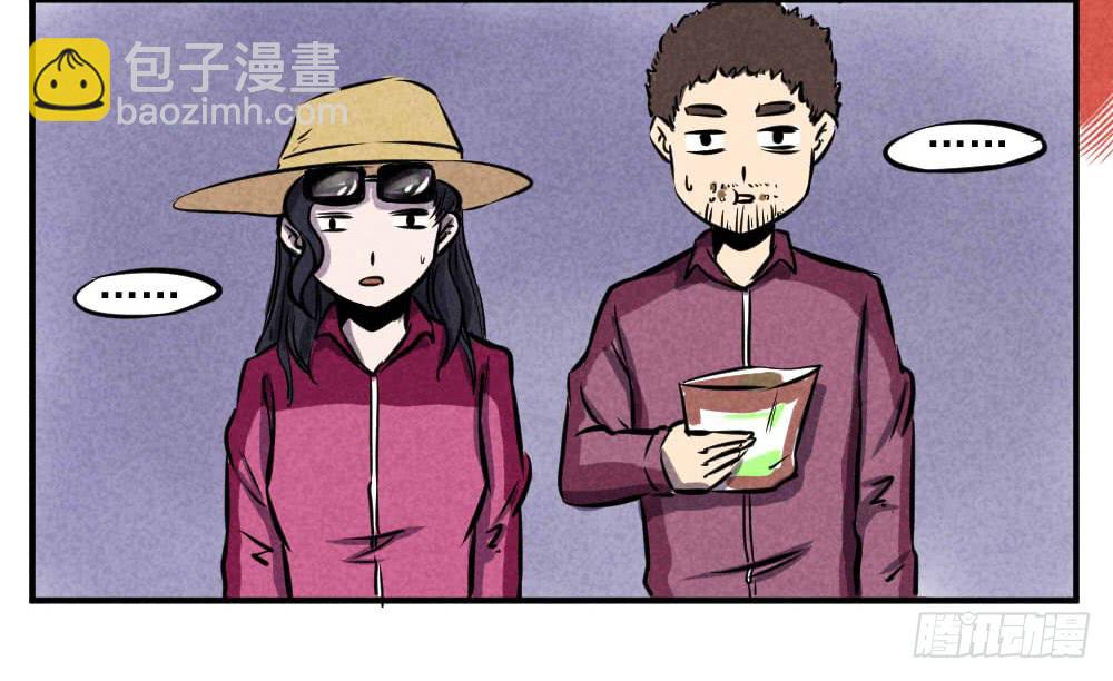 我又不玩儿蛋！-第42话