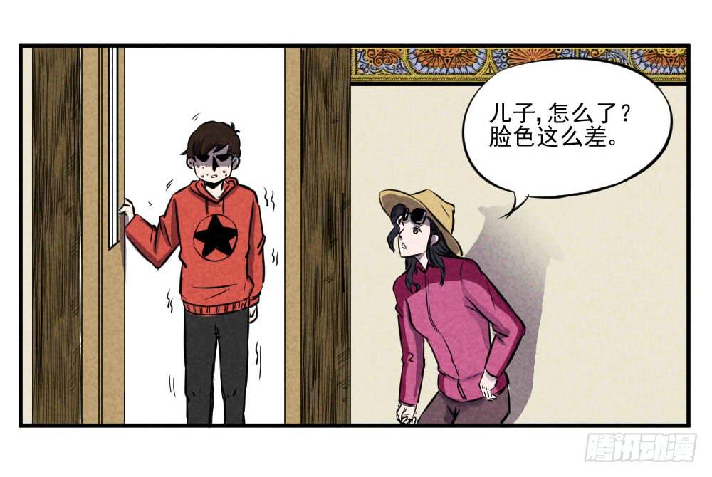 我又不玩儿蛋！-第42话