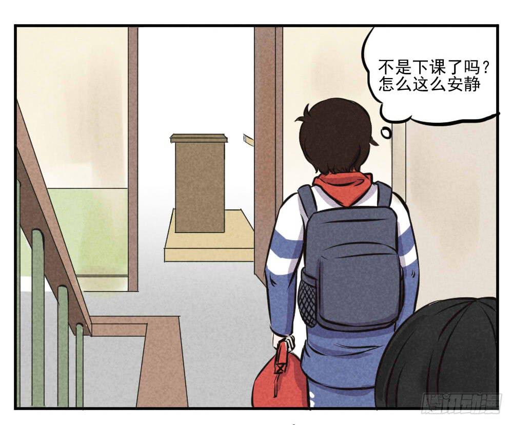 嘘！我要私奔-第44话