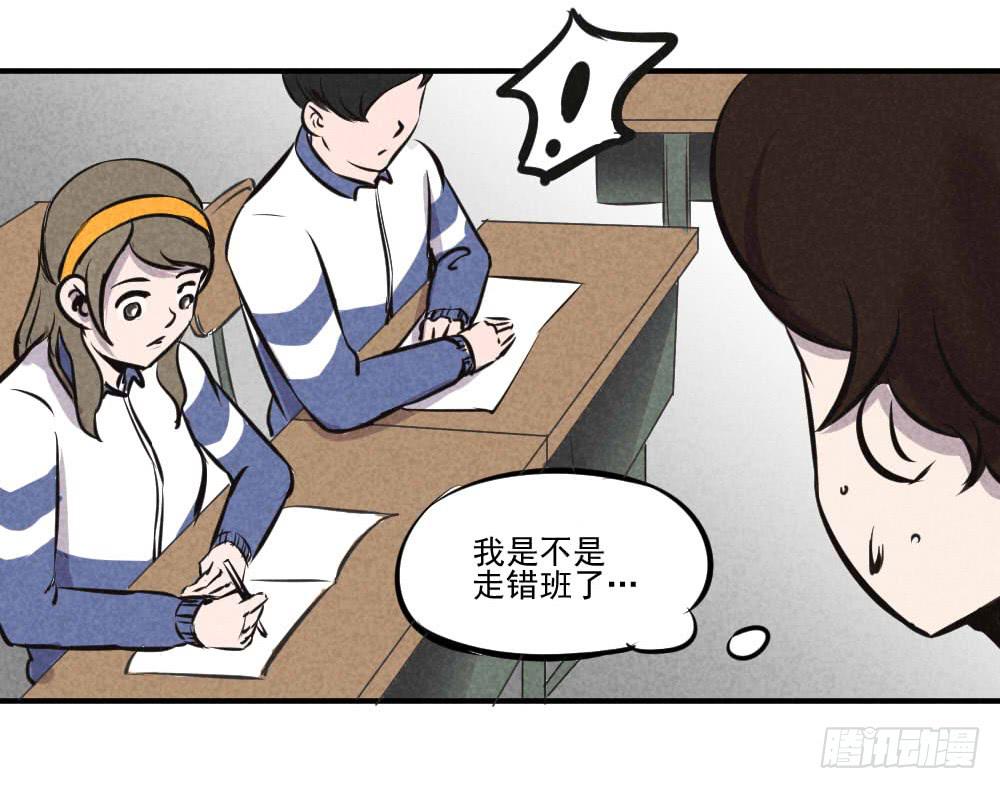 嘘！我要私奔-第44话