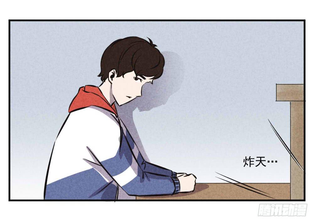 嘘！我要私奔-第44话