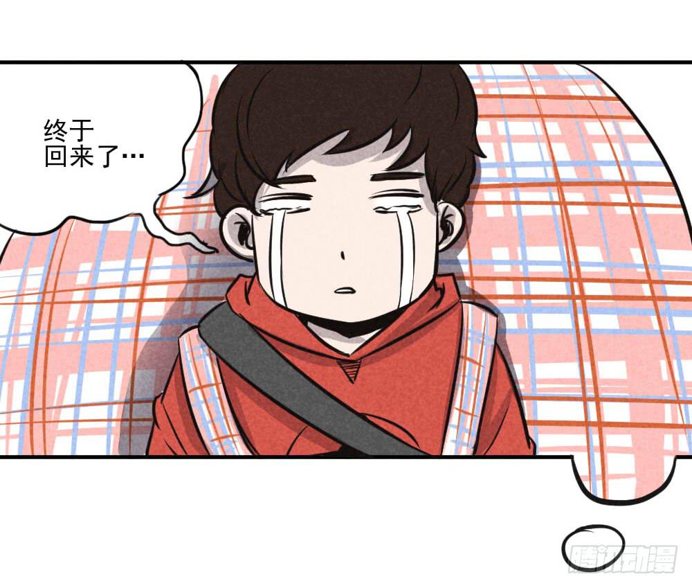 嘘！我要私奔-第44话