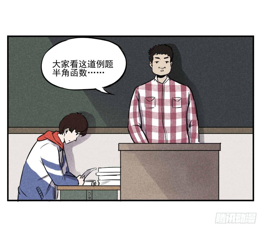 我就是衷国-第46话