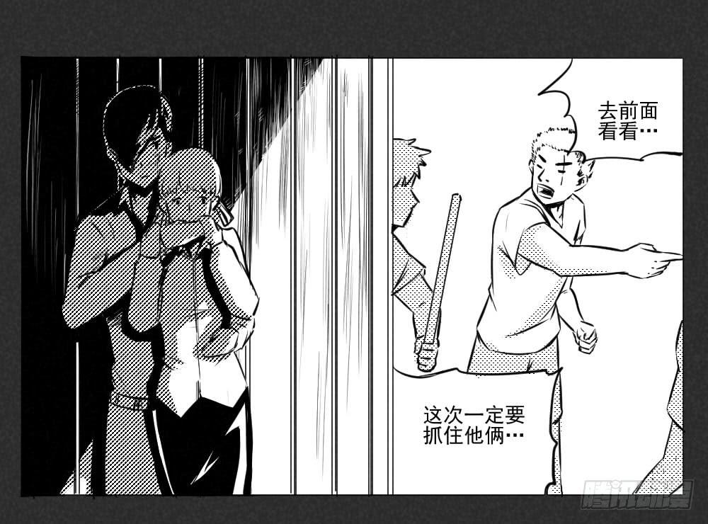 我就是衷国-第46话