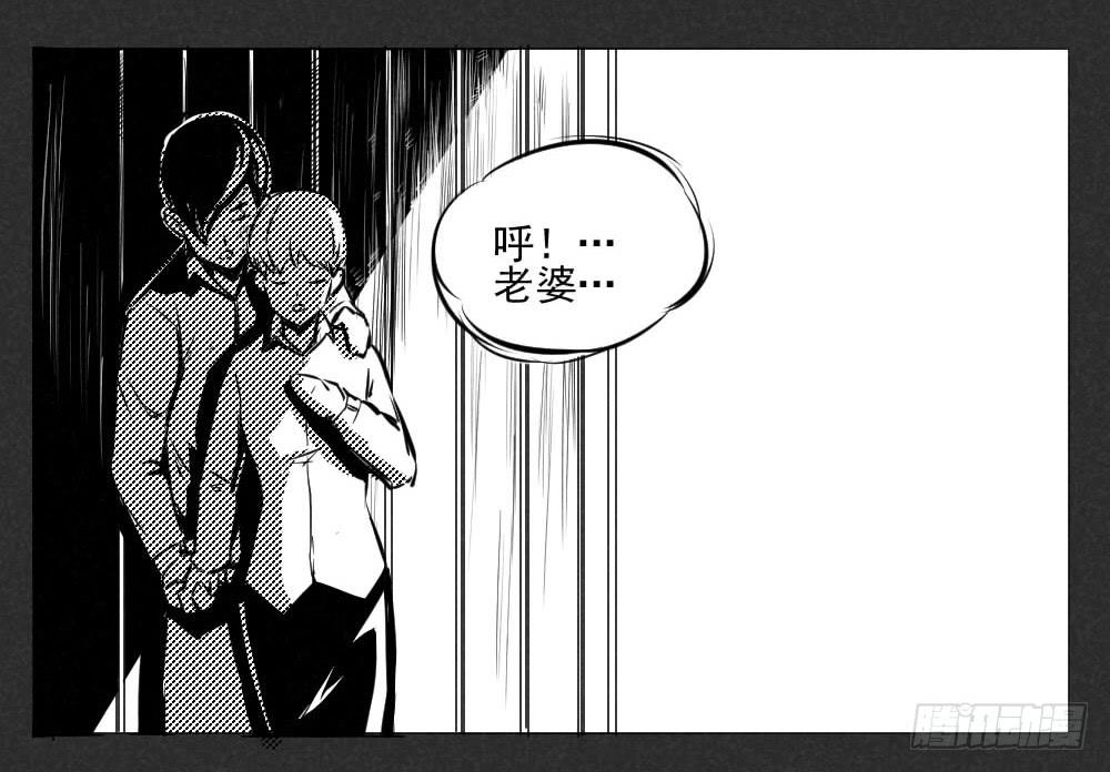 我就是衷国-第46话