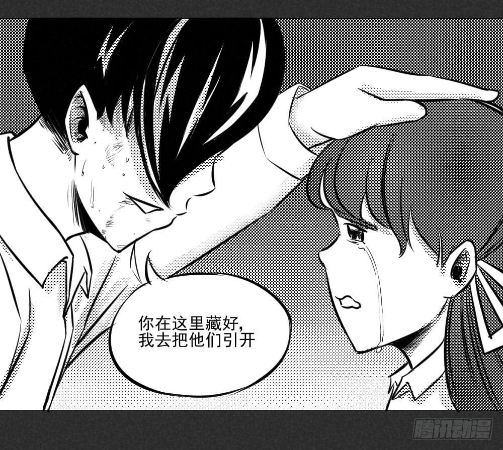我就是衷国-第46话