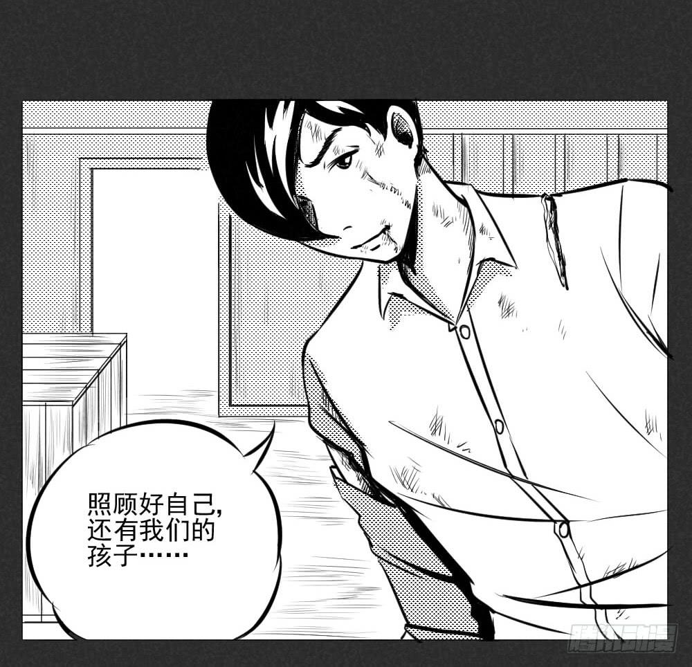 我就是衷国-第46话