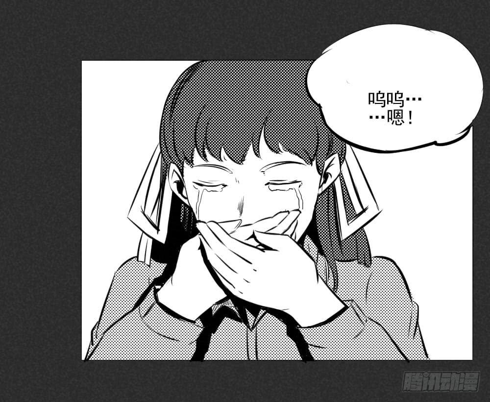 我就是衷国-第46话