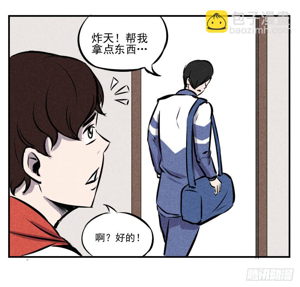 我就是衷国-第46话