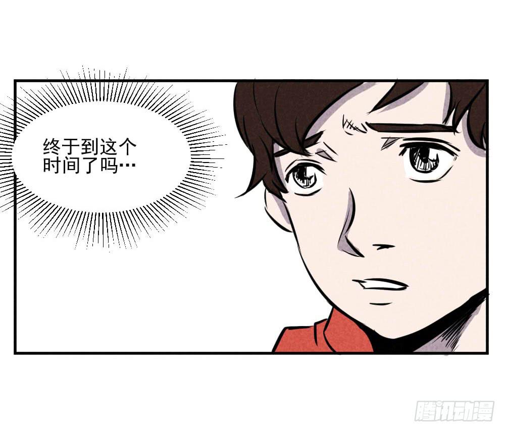 我就是衷国-第46话