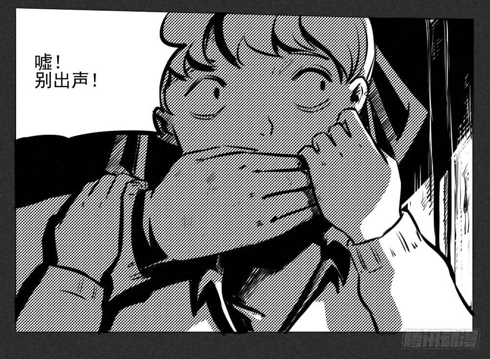 我就是衷国-第46话