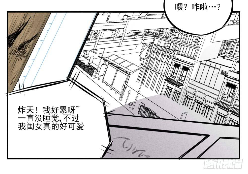 番外：每日驴马烂-第48话