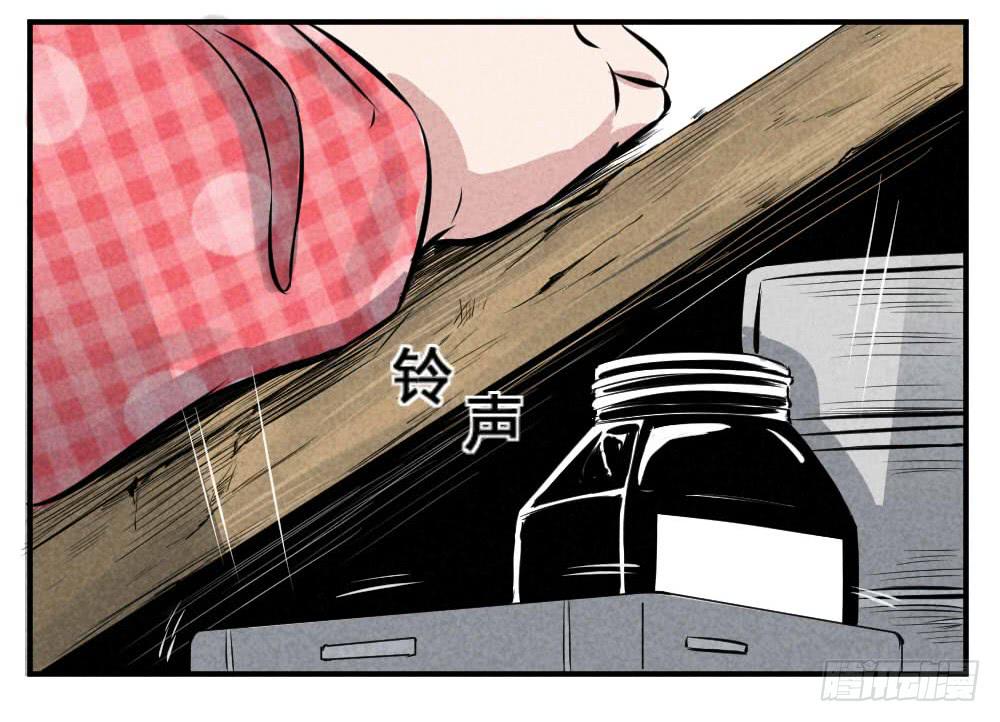 番外：每日驴马烂-第48话