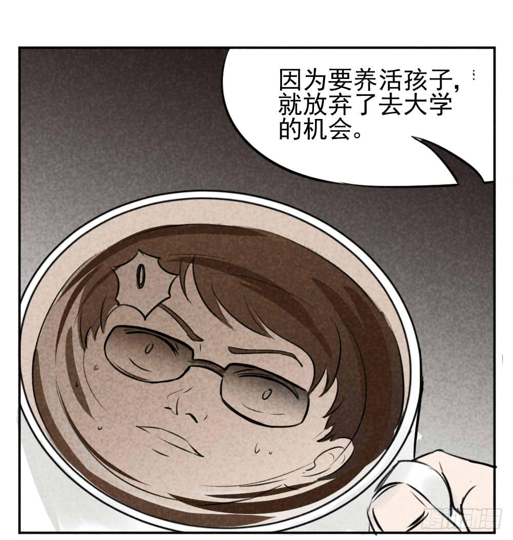 小说？邪教呀！！！-第6话