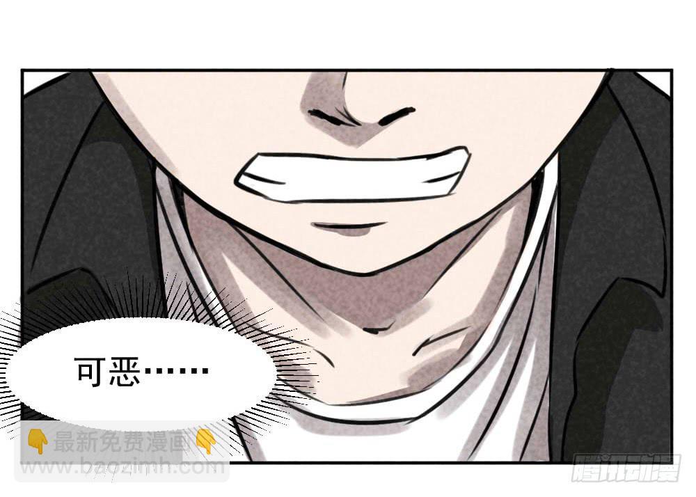 小说？邪教呀！！！-第6话