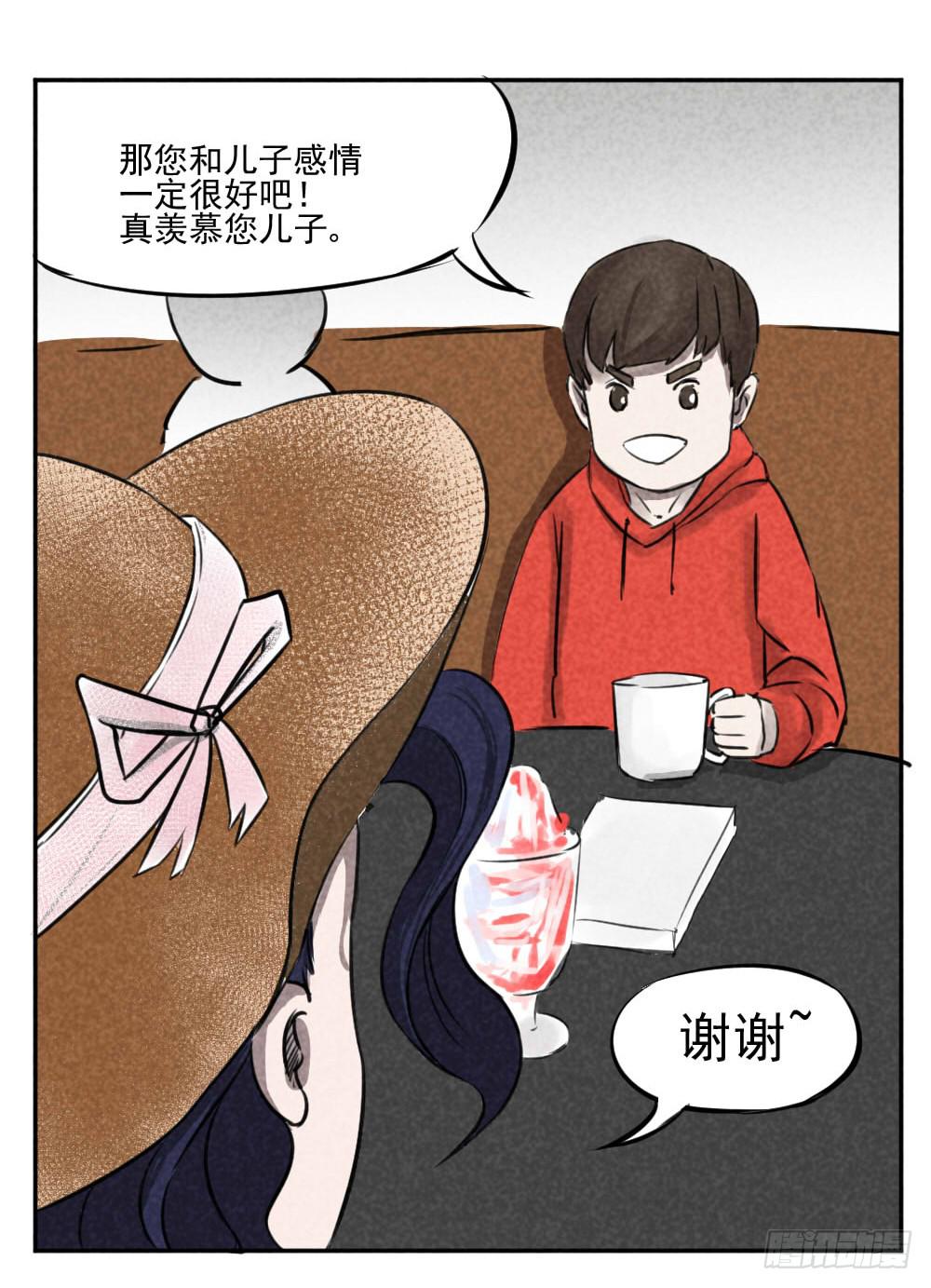 小说？邪教呀！！！-第6话