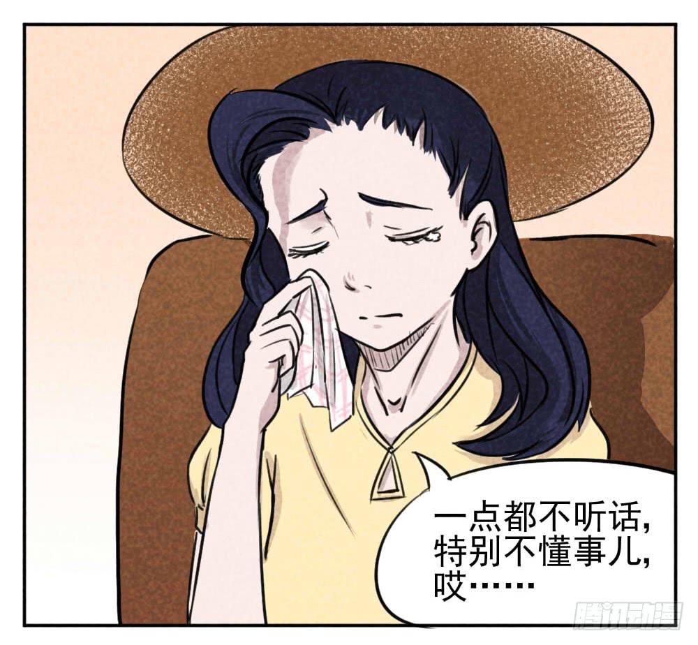 小说？邪教呀！！！-第6话