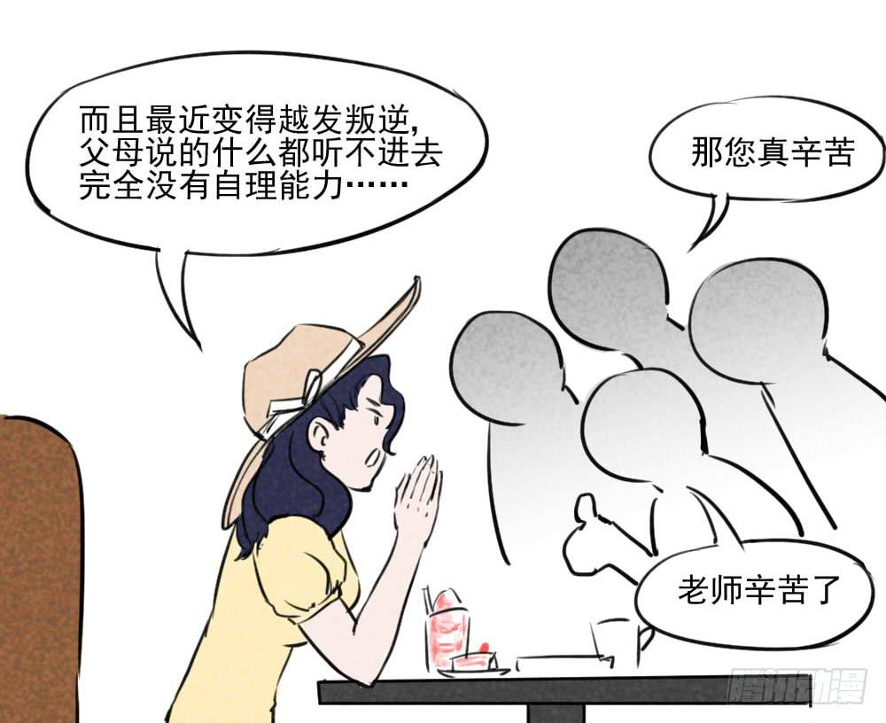 小说？邪教呀！！！-第6话