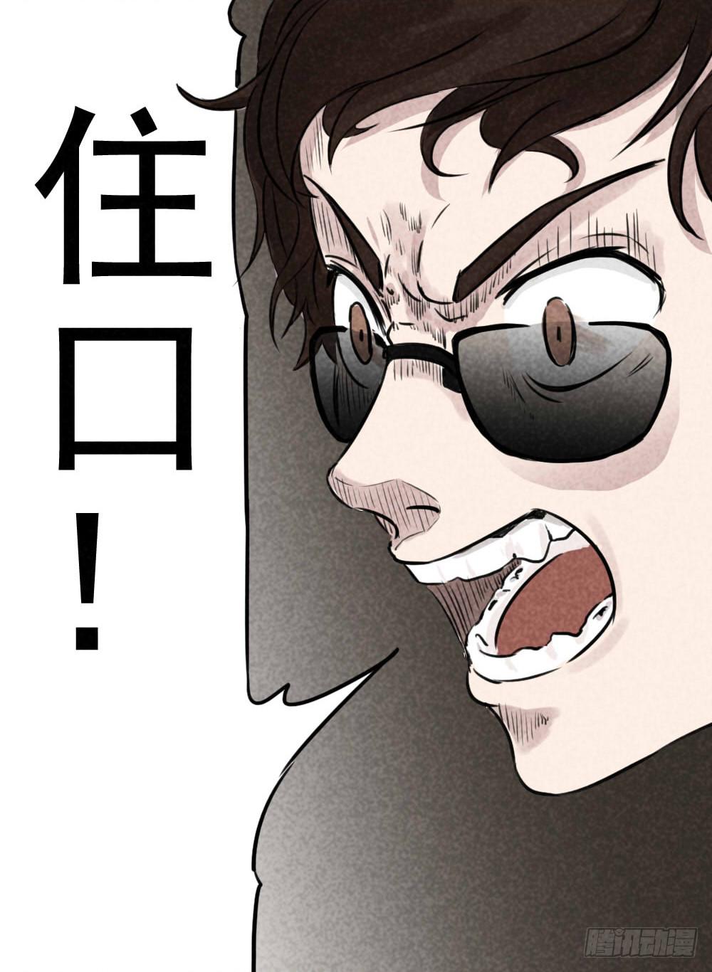 小说？邪教呀！！！-第6话