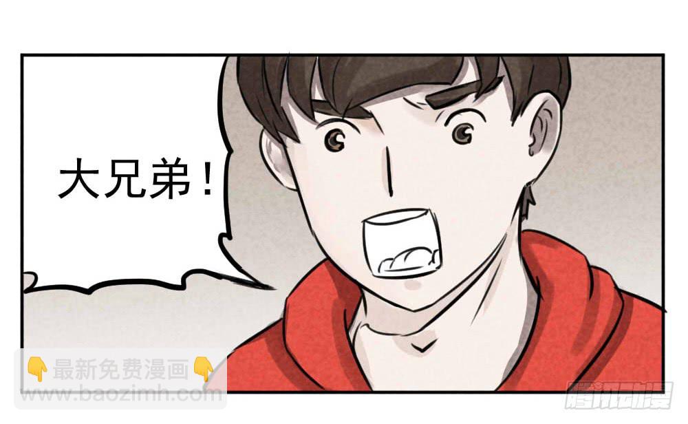小说？邪教呀！！！-第6话