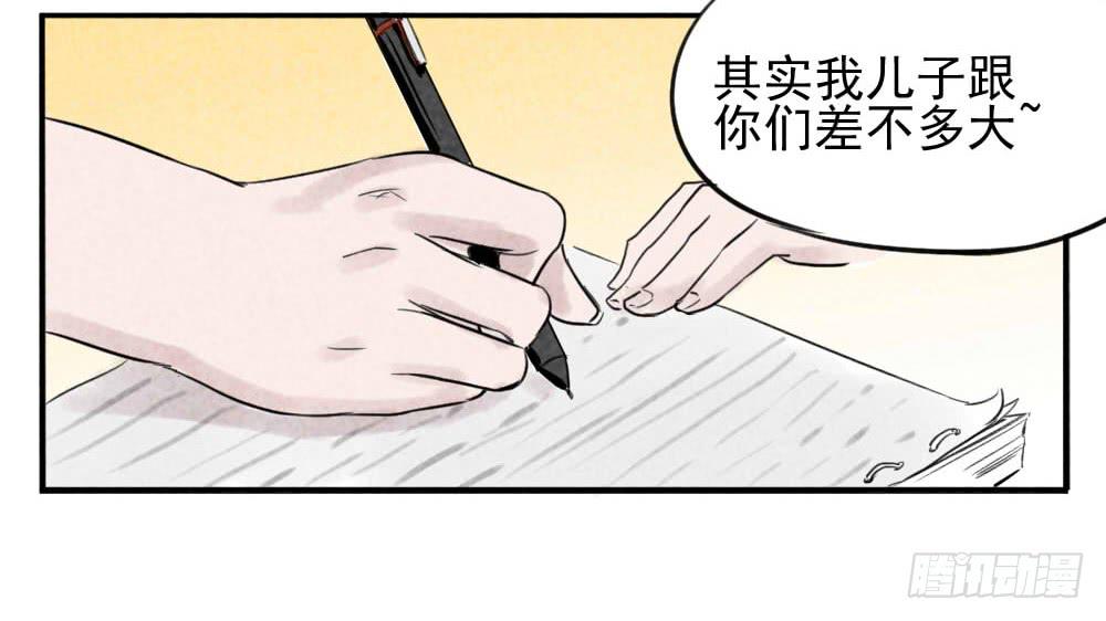 小说？邪教呀！！！-第6话