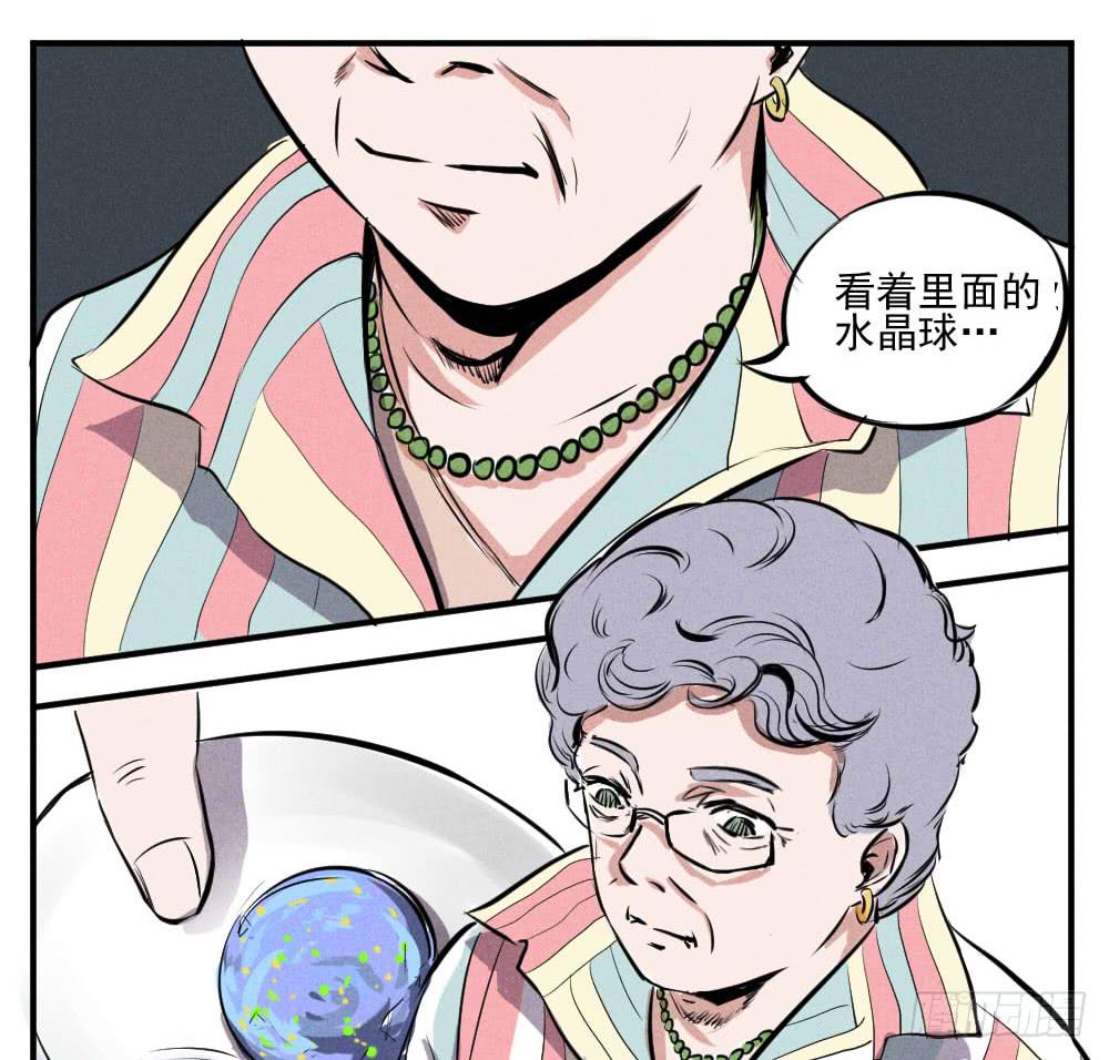 真的有灵魂吗？-第52话