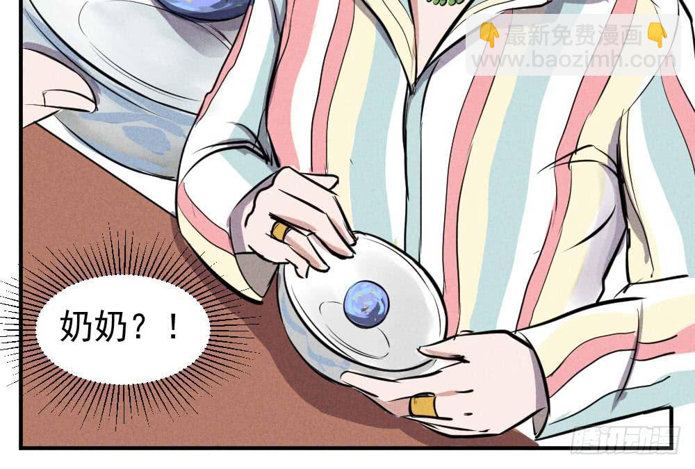真的有灵魂吗？-第52话