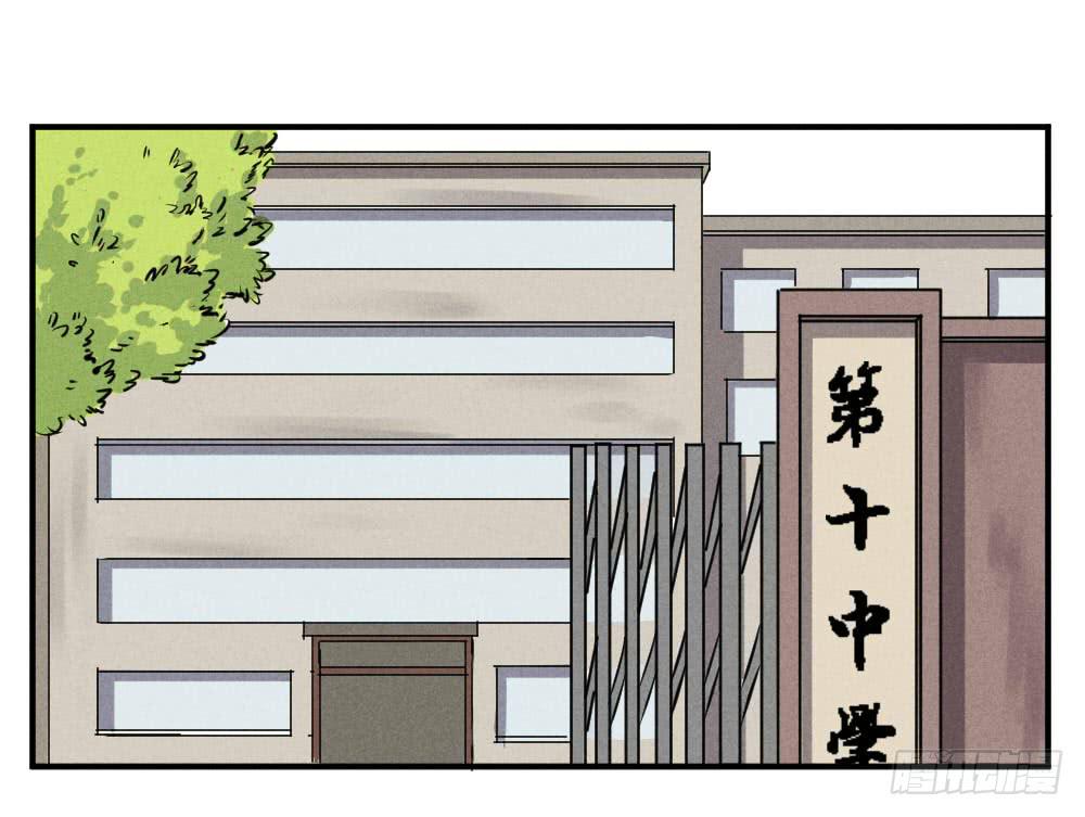 都是隐藏高手-第54话