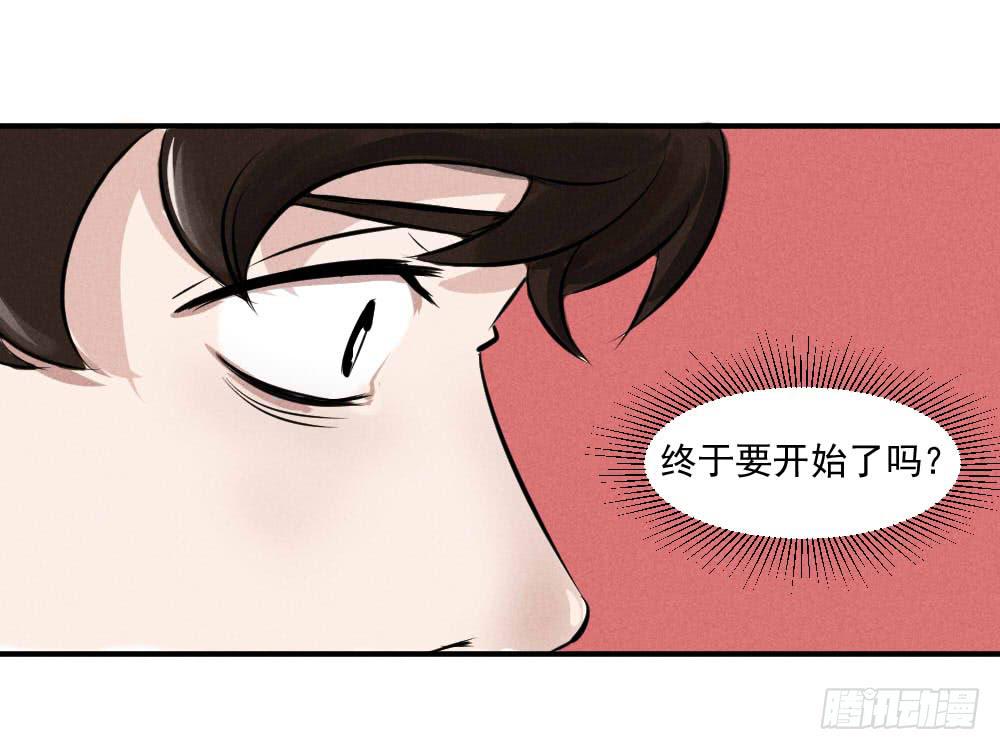 都是隐藏高手-第54话
