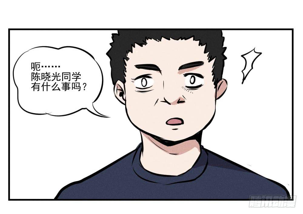 都是隐藏高手-第54话
