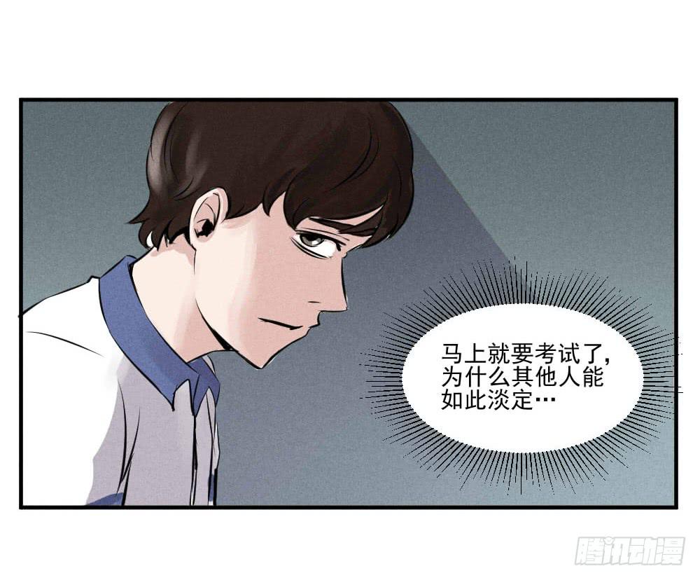 都是隐藏高手-第54话