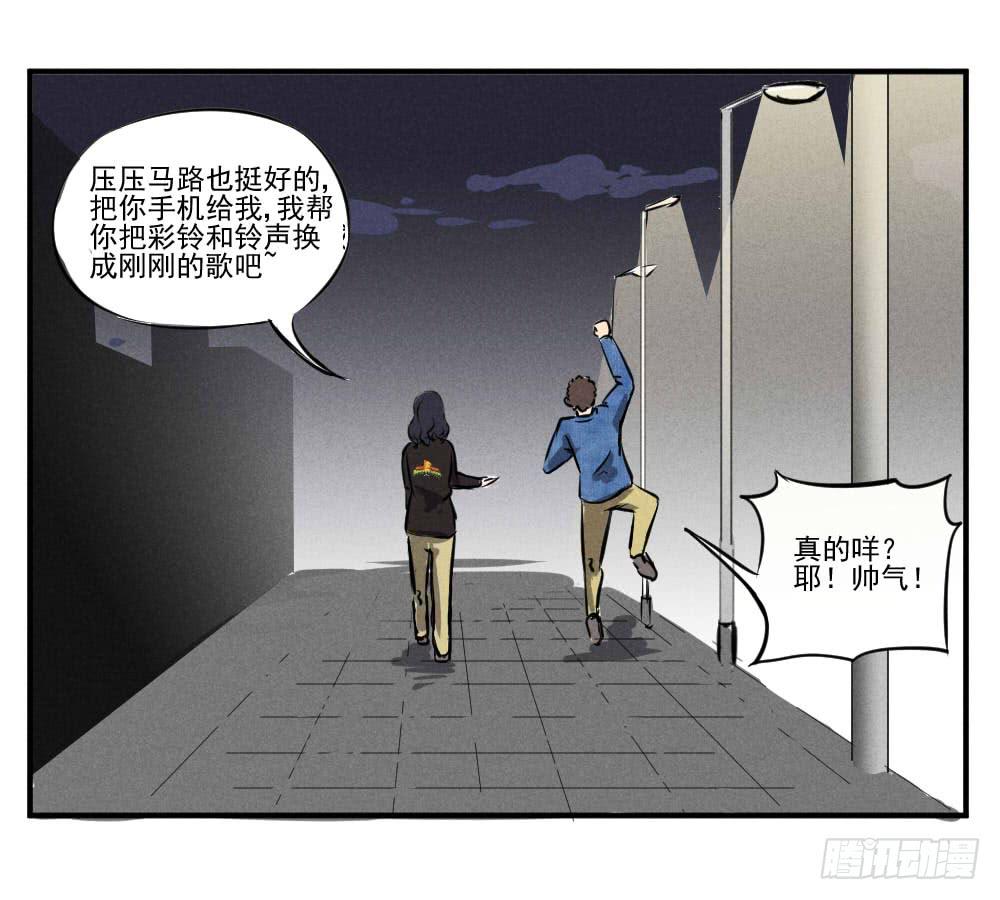 一切为了儿子-第56话