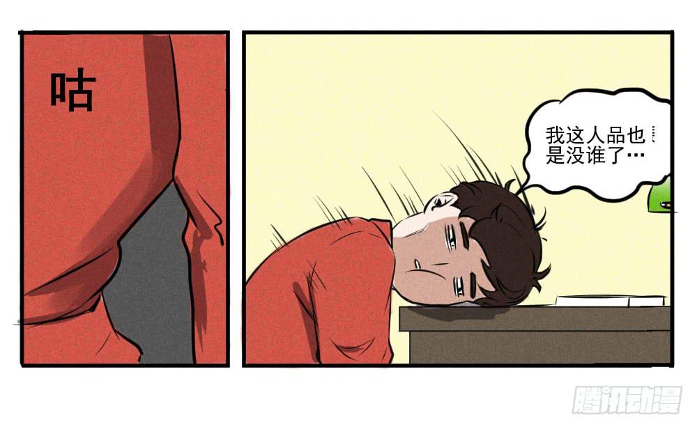 一切为了儿子-第56话