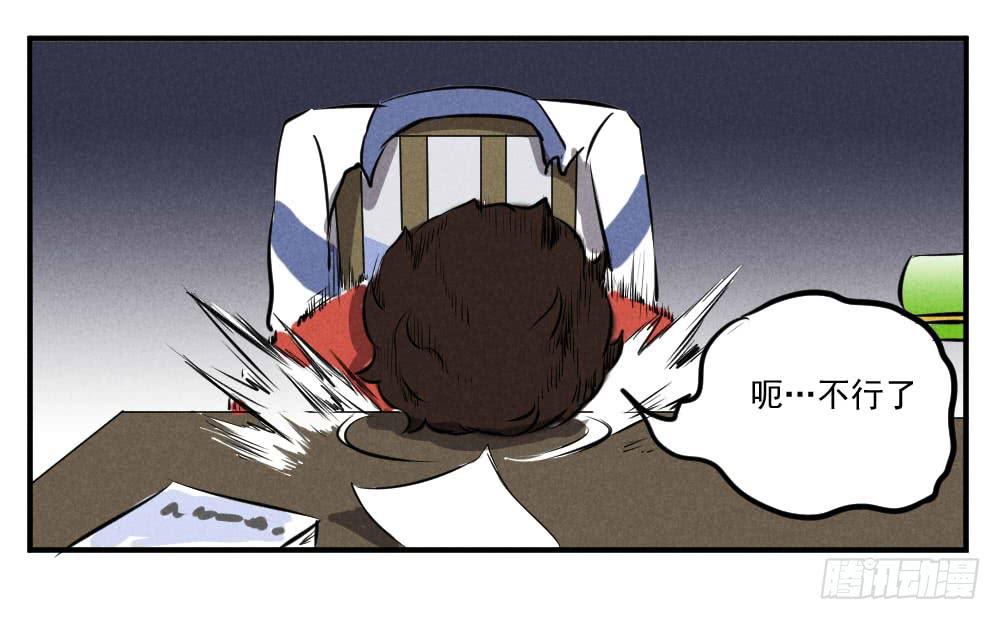 一切为了儿子-第56话