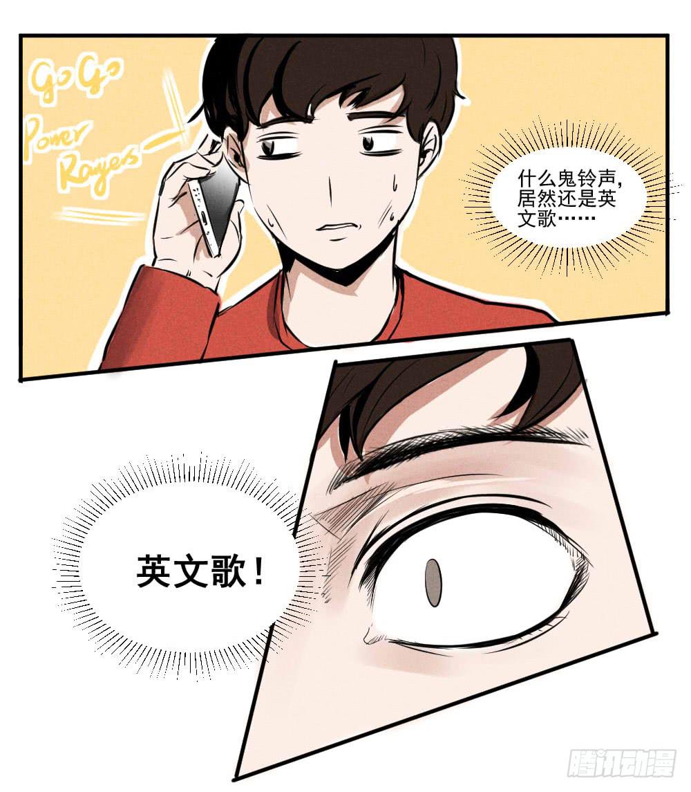 一切为了儿子-第56话
