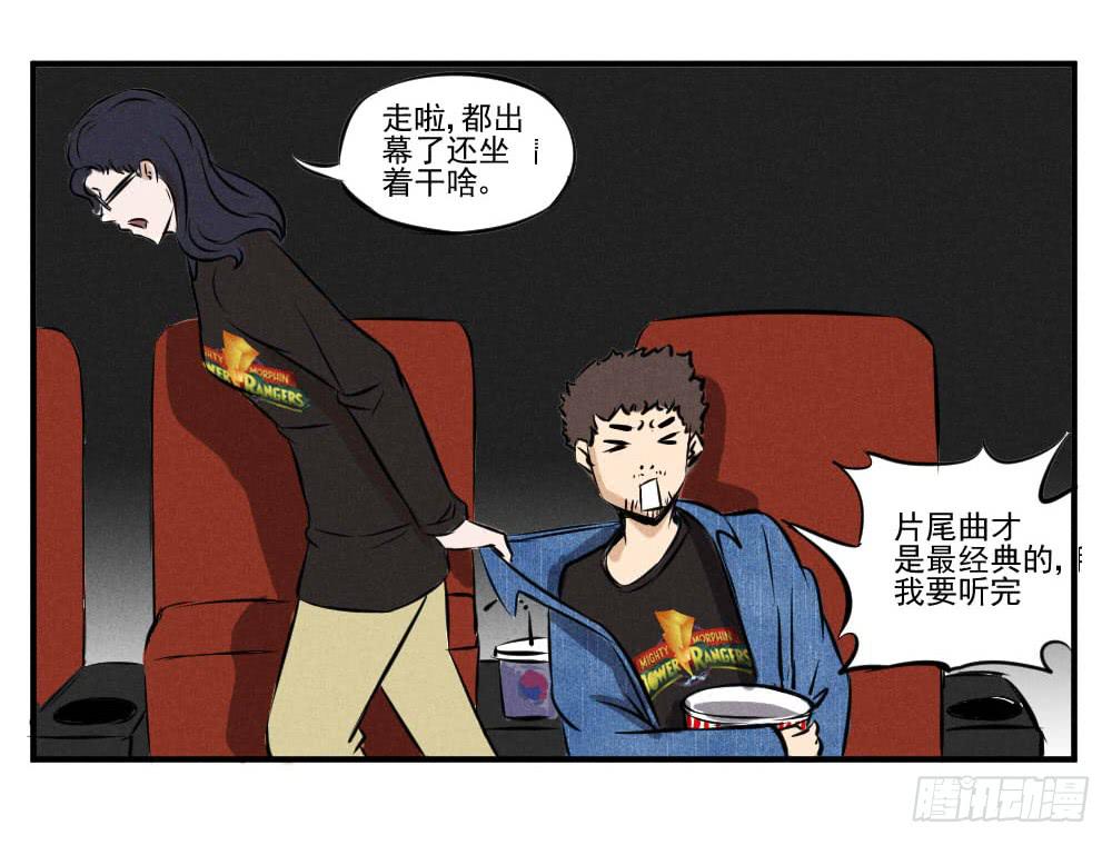 一切为了儿子-第56话