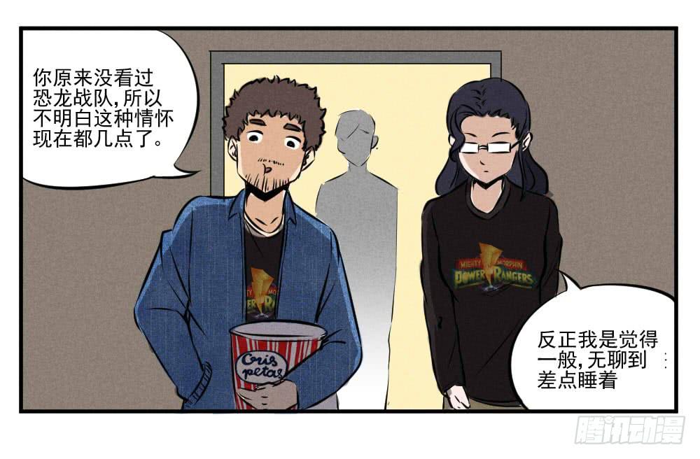 一切为了儿子-第56话