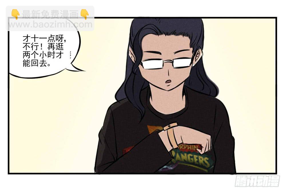 一切为了儿子-第56话