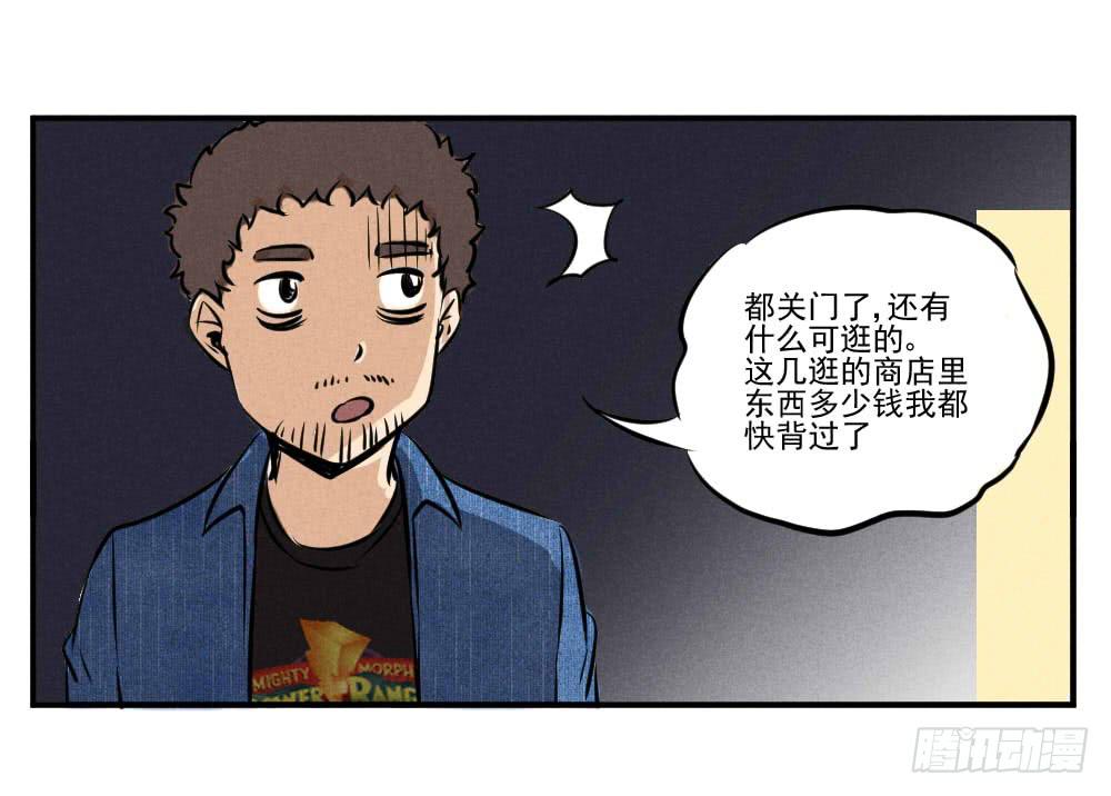 一切为了儿子-第56话