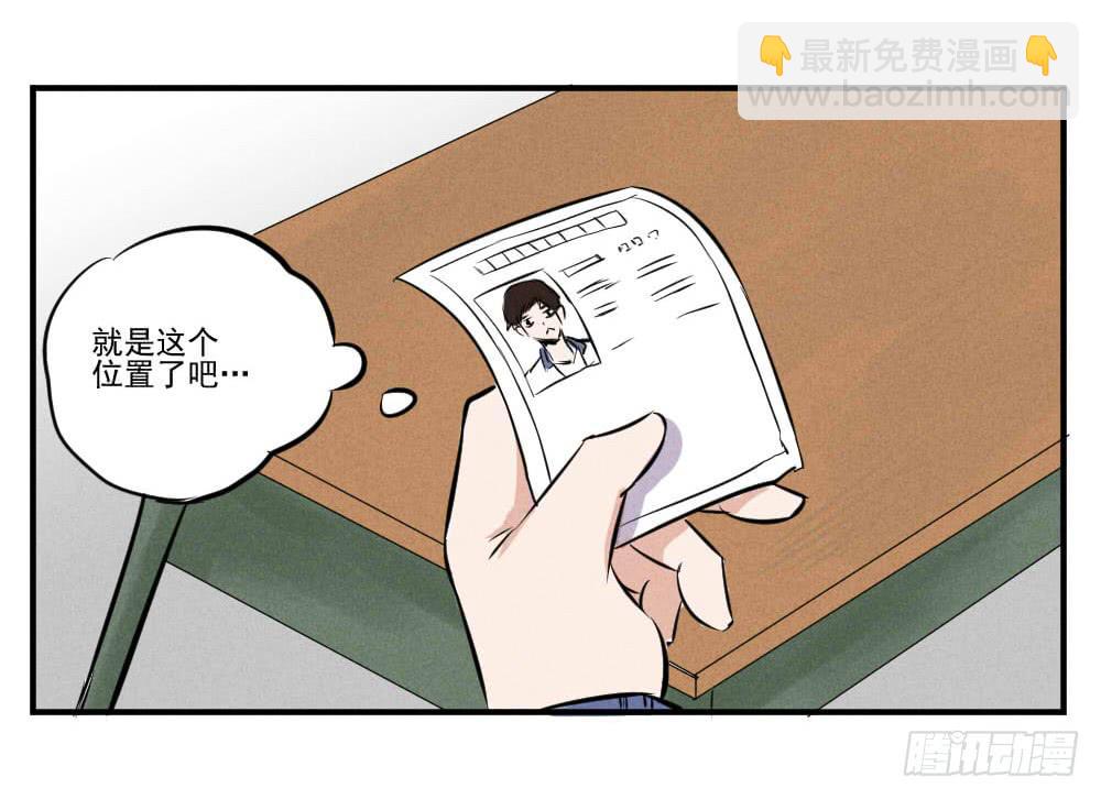 毕业！高考将近-第58话