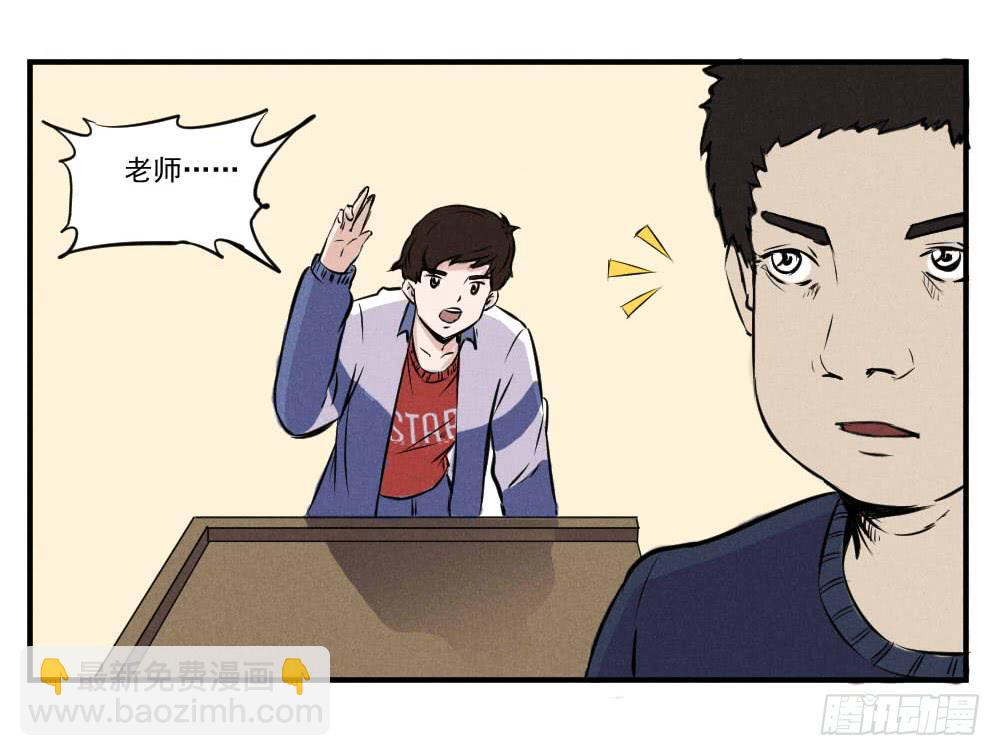 毕业！高考将近-第58话