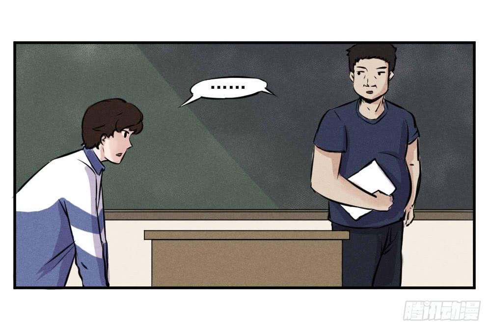 毕业！高考将近-第58话