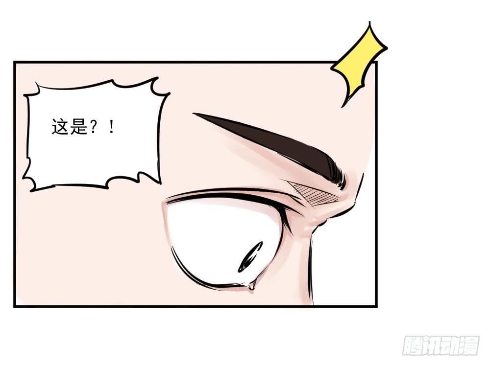 高考顺利！加油！-第60话