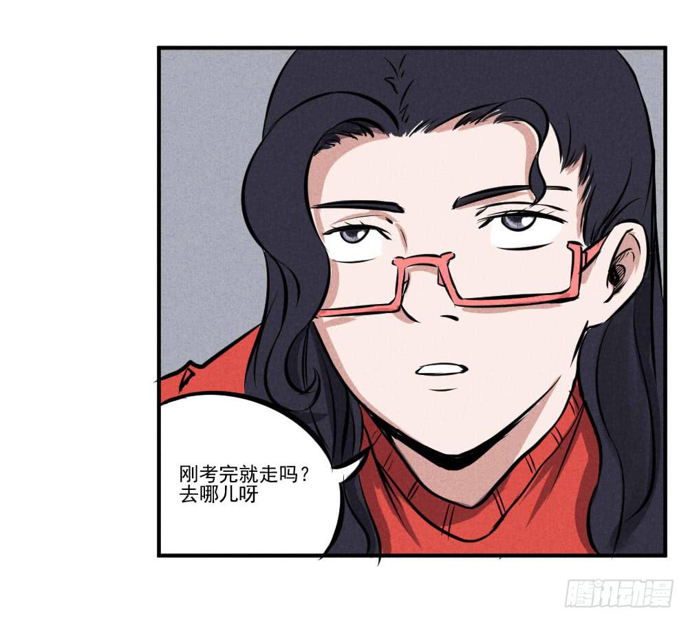 坑孩子我们很专业！-第62话