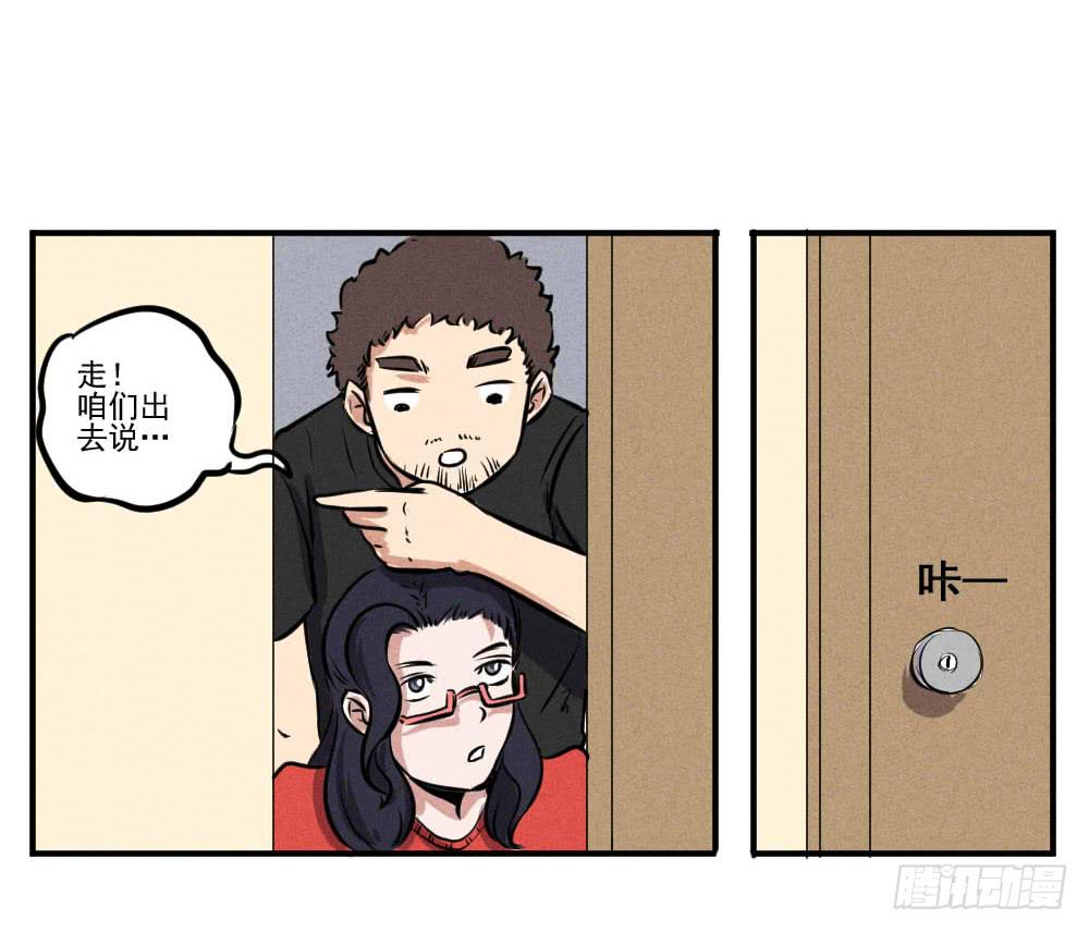 坑孩子我们很专业！-第62话