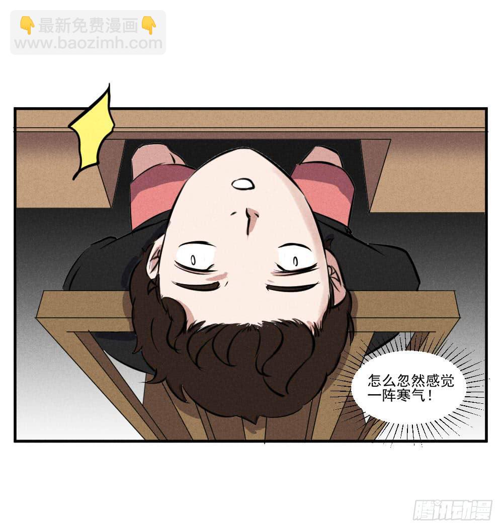 坑孩子我们很专业！-第62话
