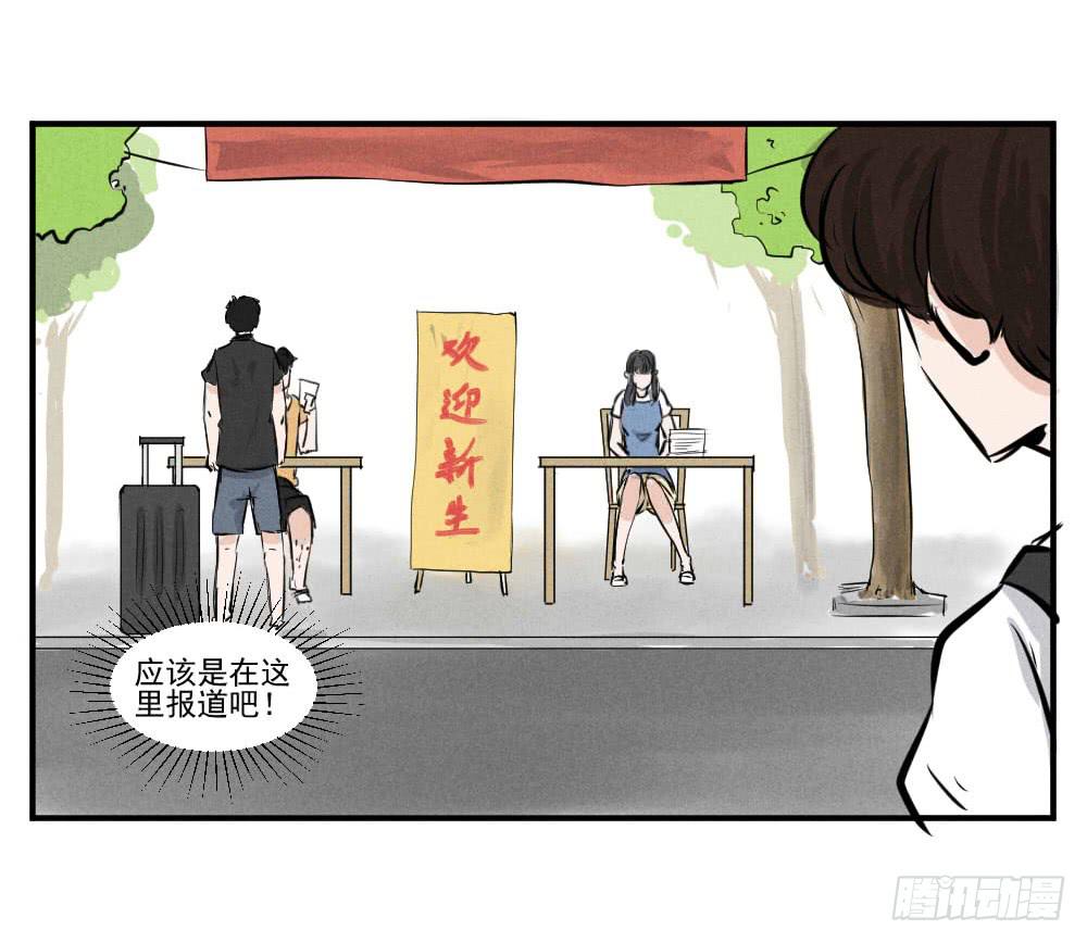 完结篇（上）什么专业？！-第64话
