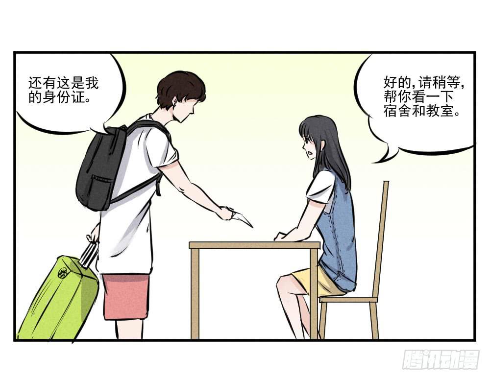 完结篇（上）什么专业？！-第64话